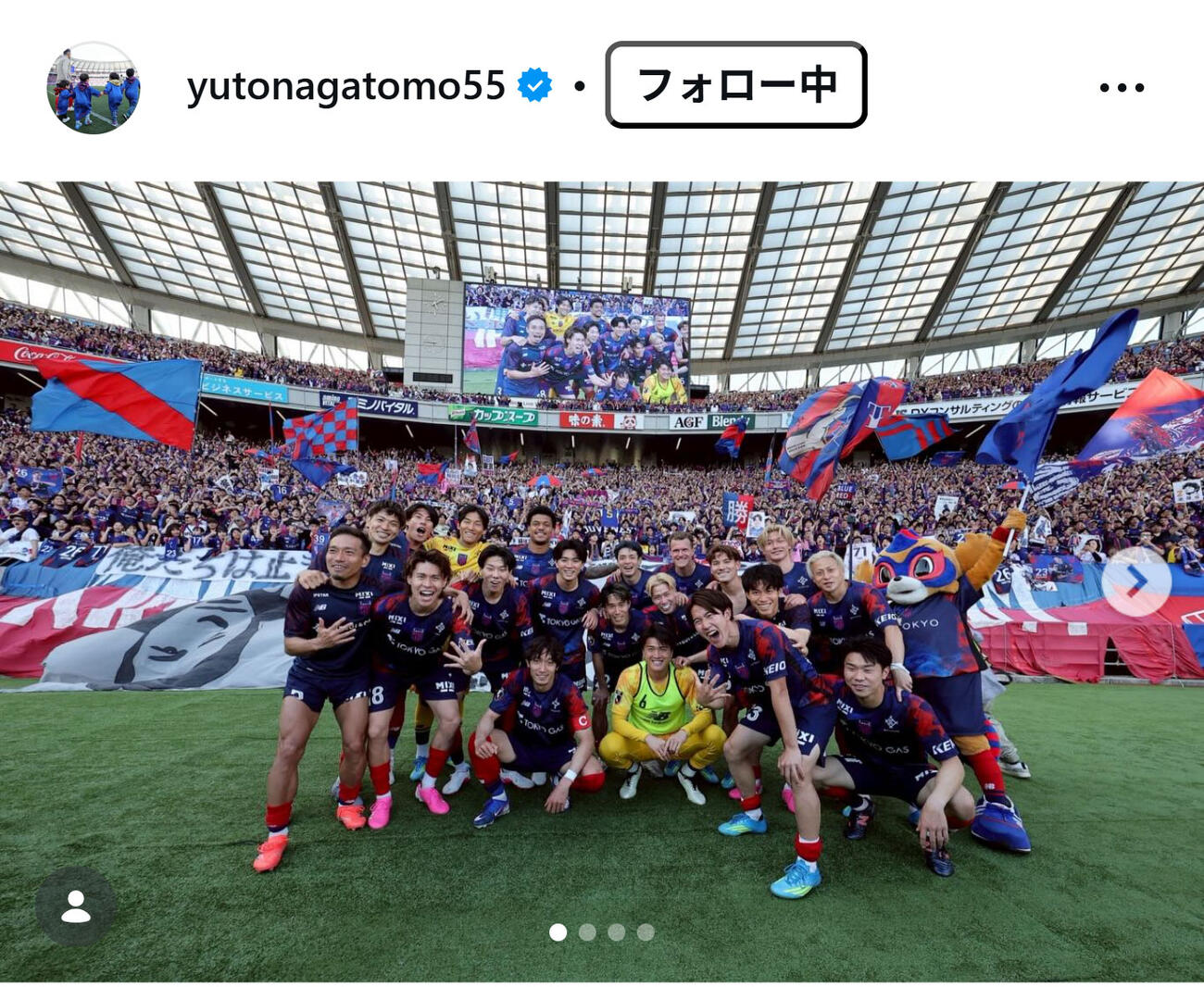 長友佑都のインスタグラムから