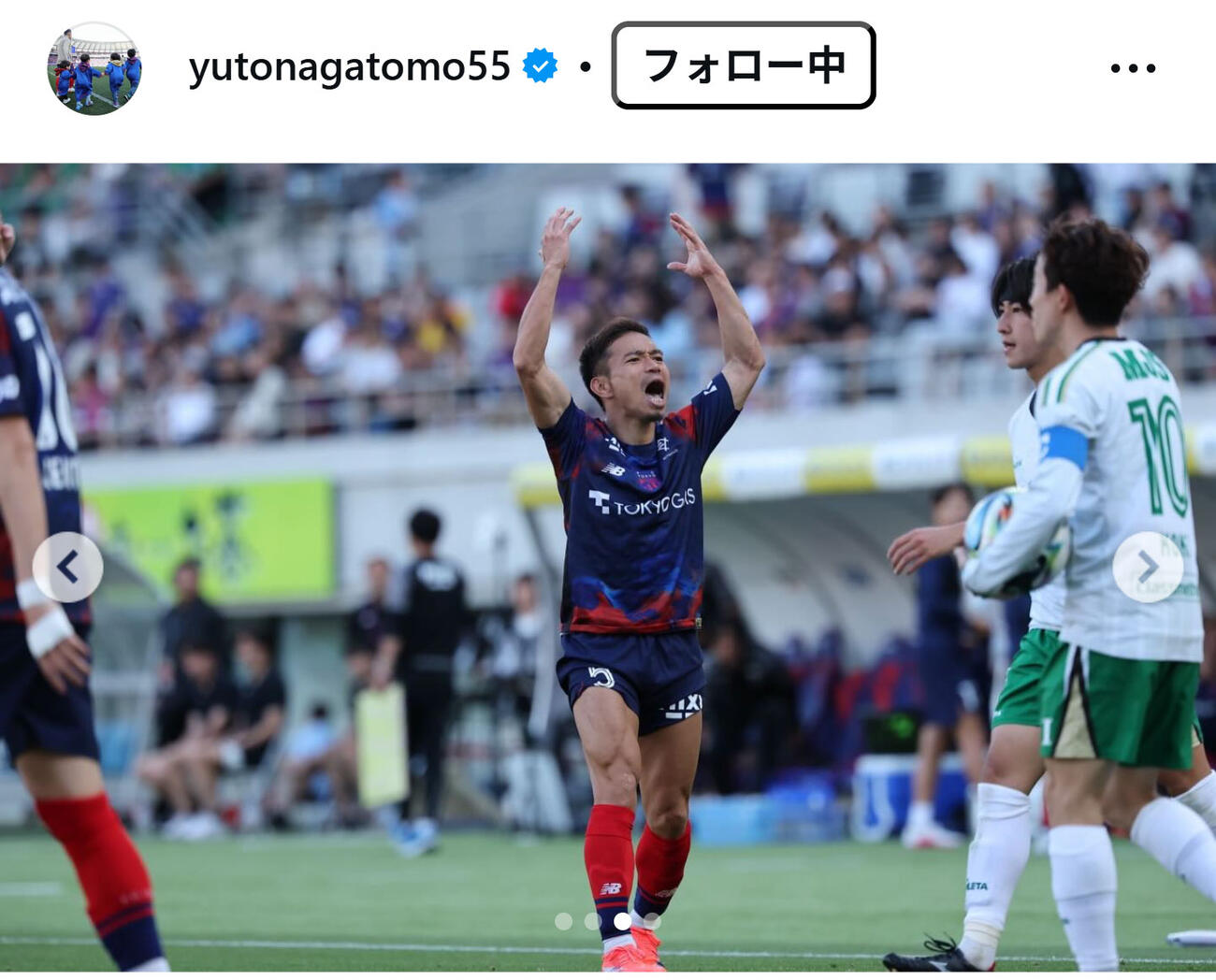 長友佑都のインスタグラムから
