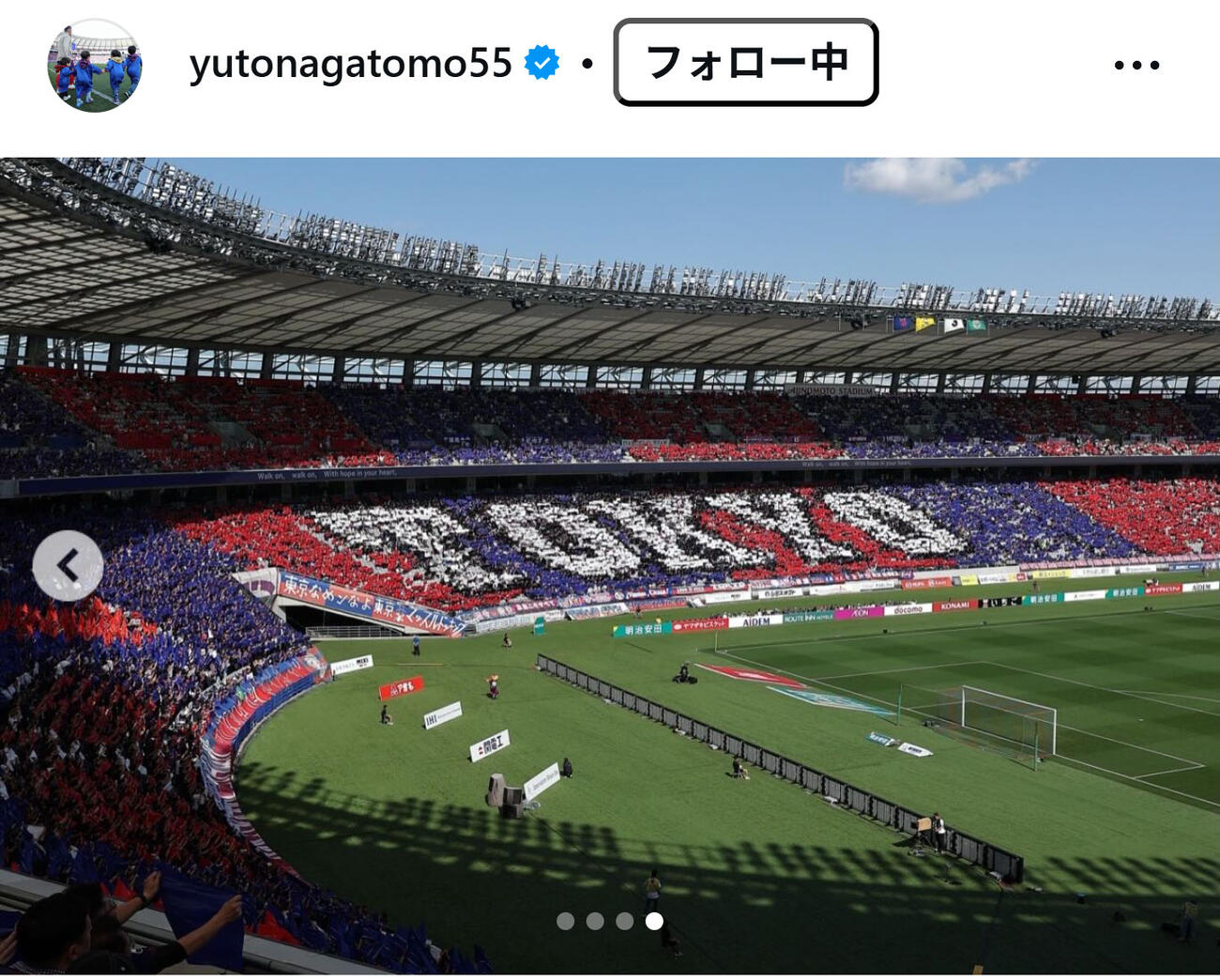 長友佑都のインスタグラムから