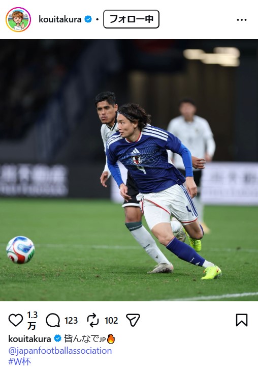 板倉滉のインスタグラムから