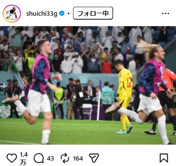 神戸のGK権田修一のインスタグラムから