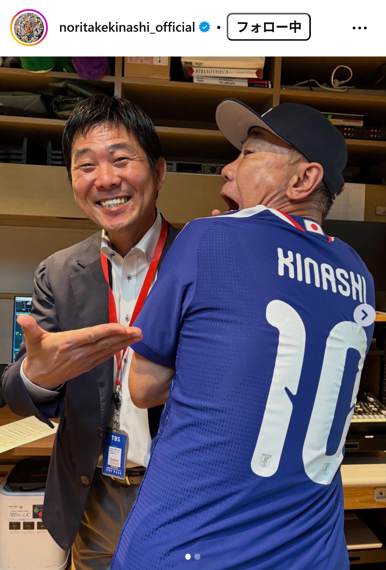 木梨憲武のインスタグラムから
