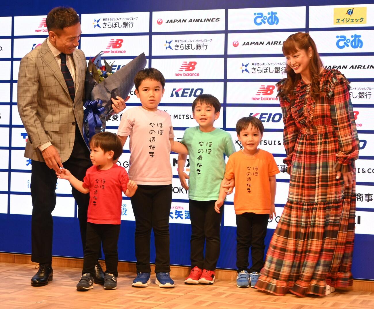 日本代表に選出された長友佑都（左）を祝福する妻の平愛梨（右）と4人の息子