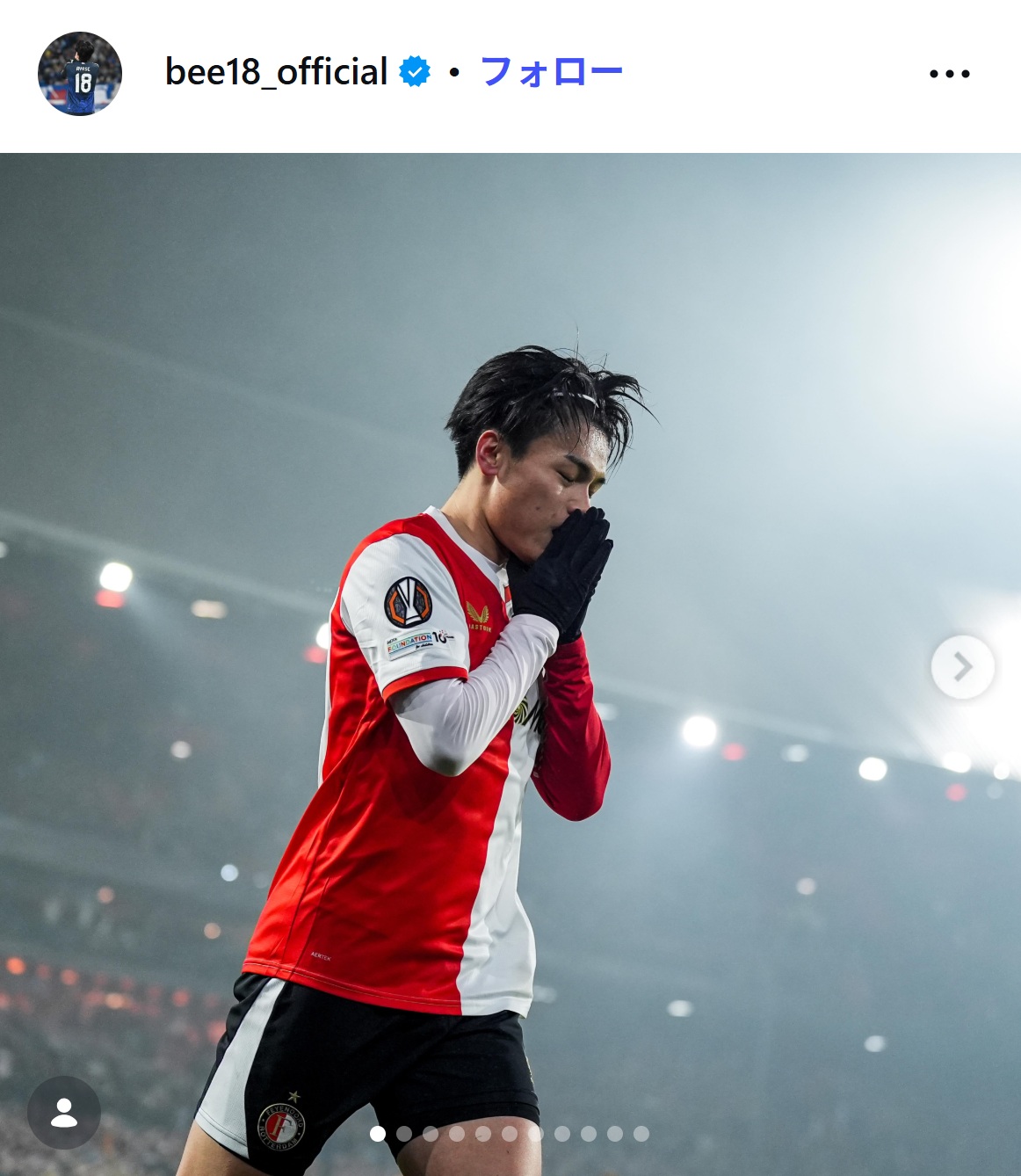 上田綺世のインスタグラムから