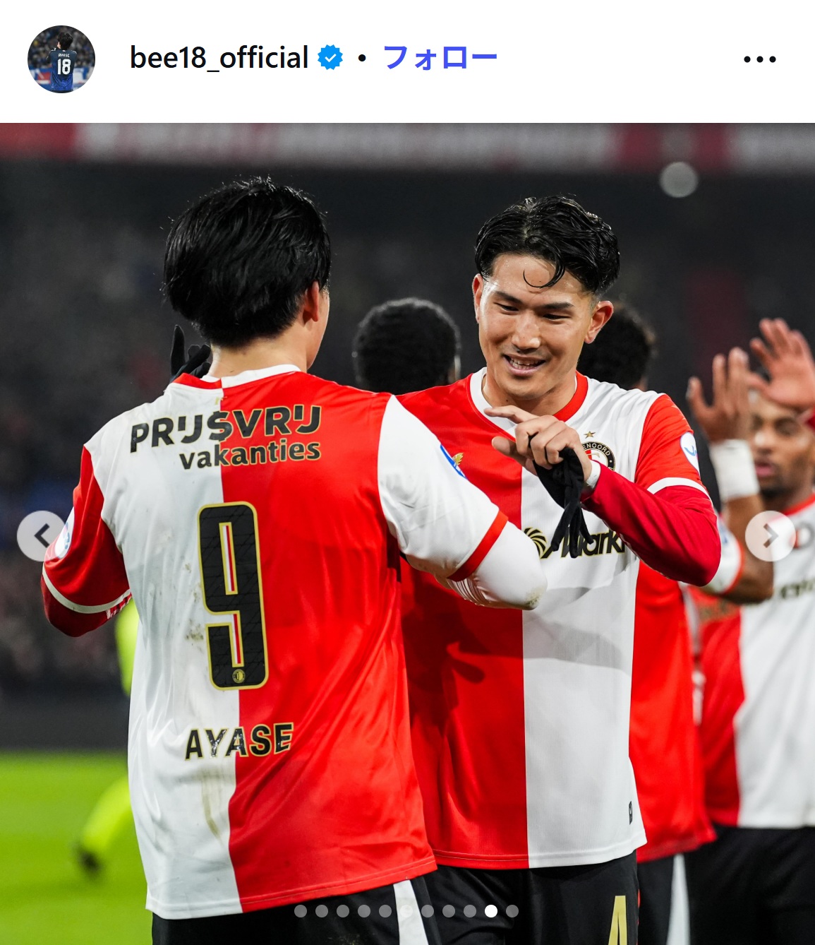 上田綺世のインスタグラムから