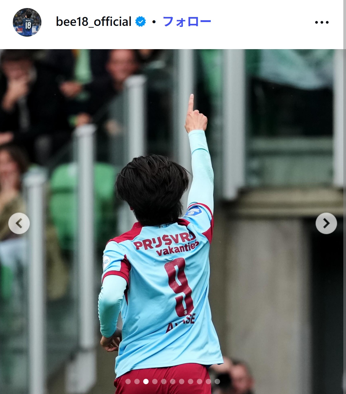 上田綺世のインスタグラムから