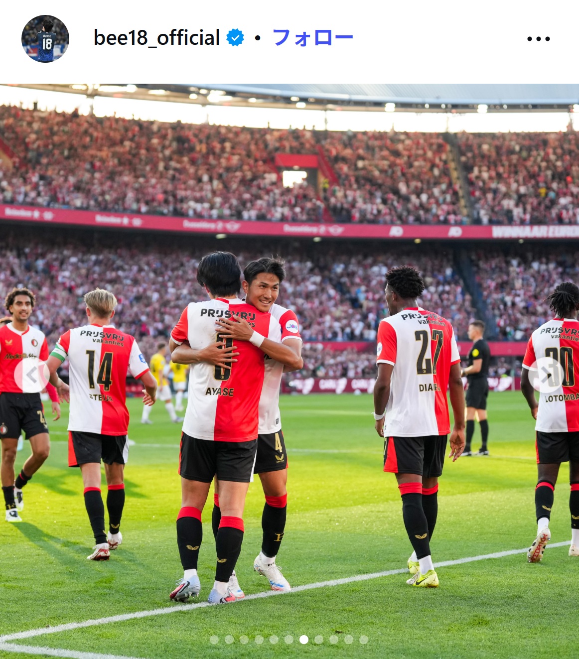 上田綺世のインスタグラムから