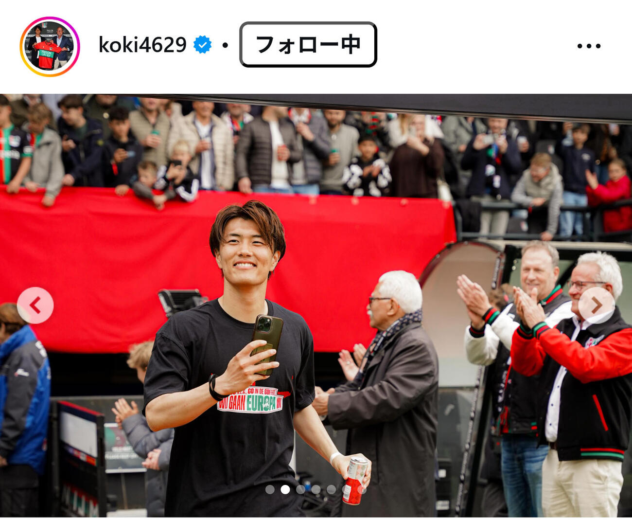 小川航基のインスタグラムから