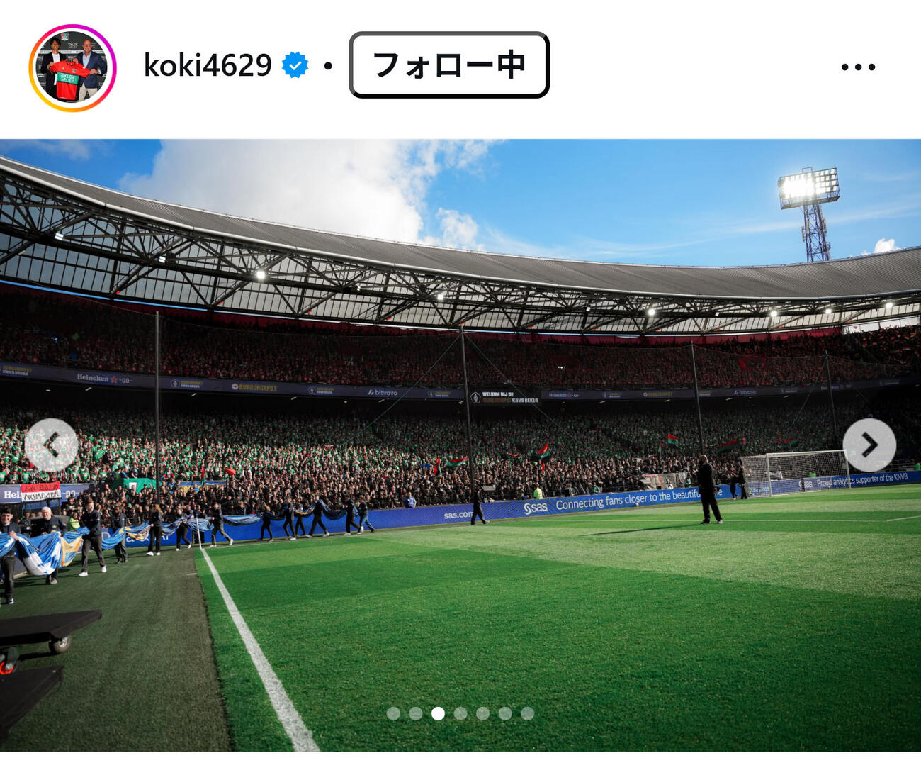 小川航基のインスタグラムから