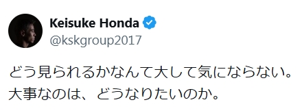 本田圭佑のXから
