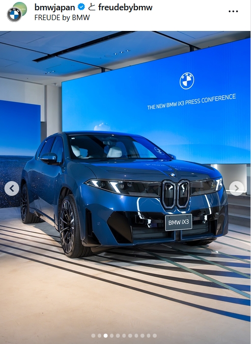BMWJapanのインスタグラムから