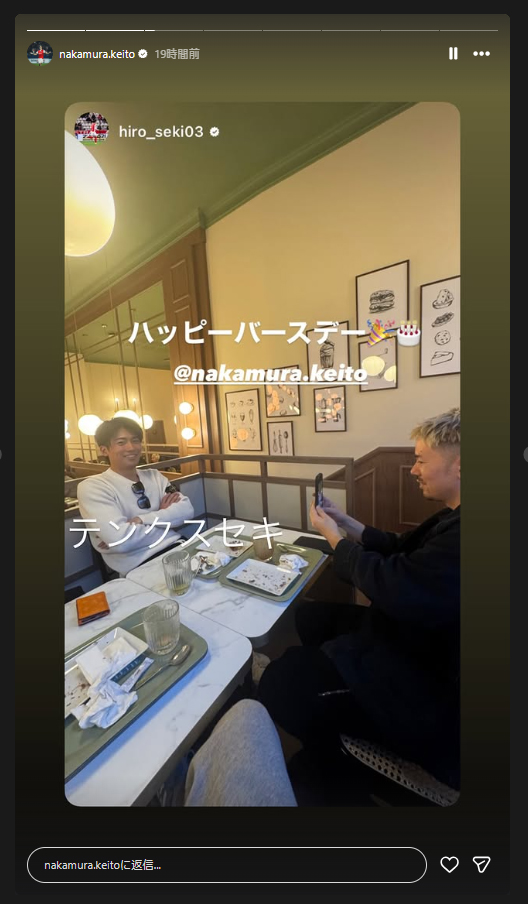 中村敬斗のインスタグラムから
