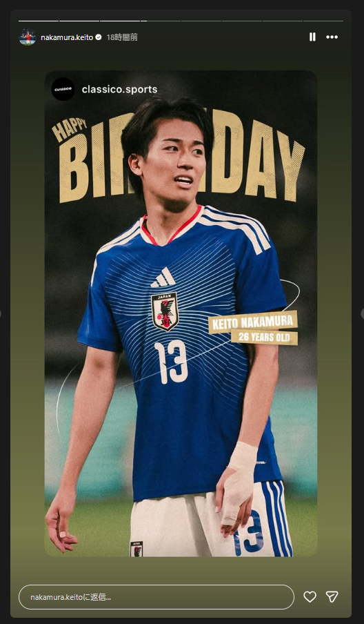 中村敬斗のインスタグラムから