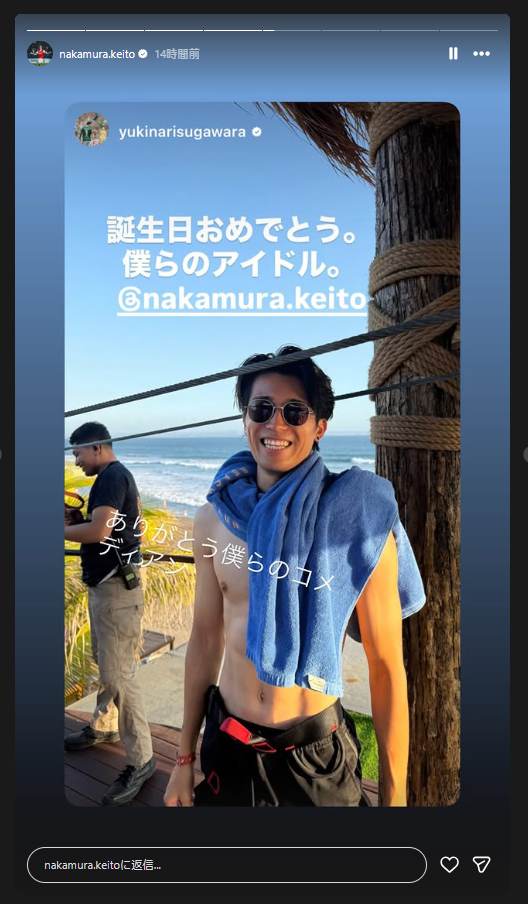 中村敬斗のインスタグラムから