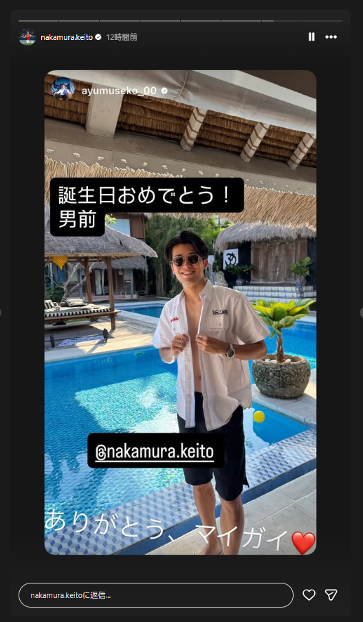 中村敬斗のインスタグラムから