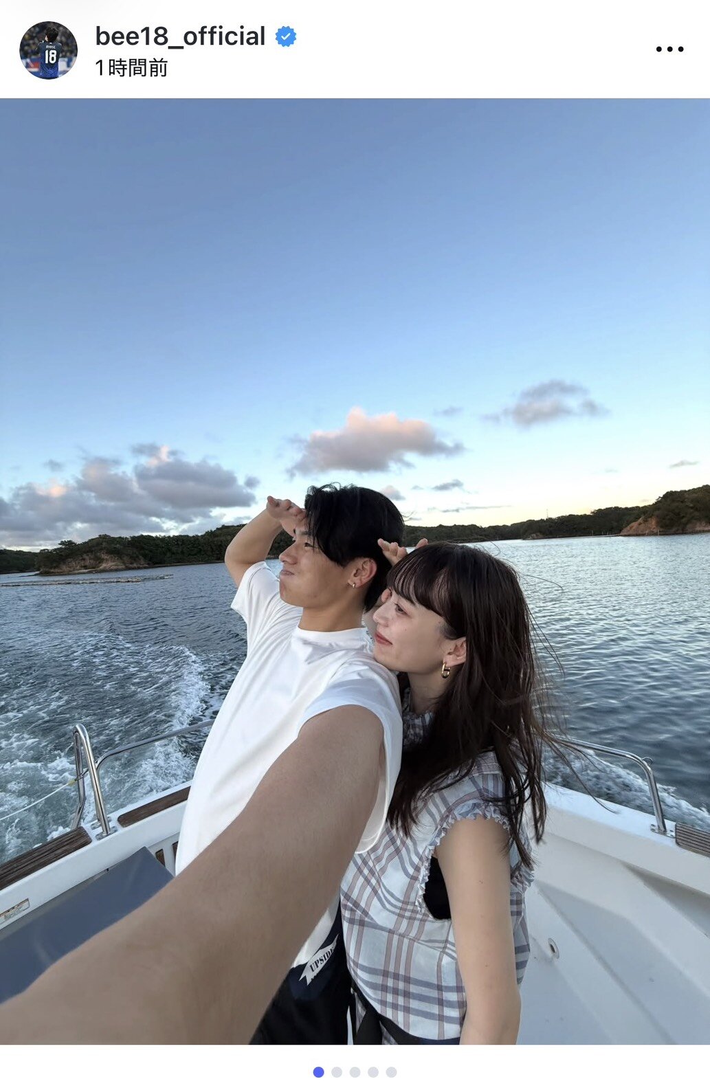 インスタグラムで妻・由布菜月とのツーショットを公開した上田綺世