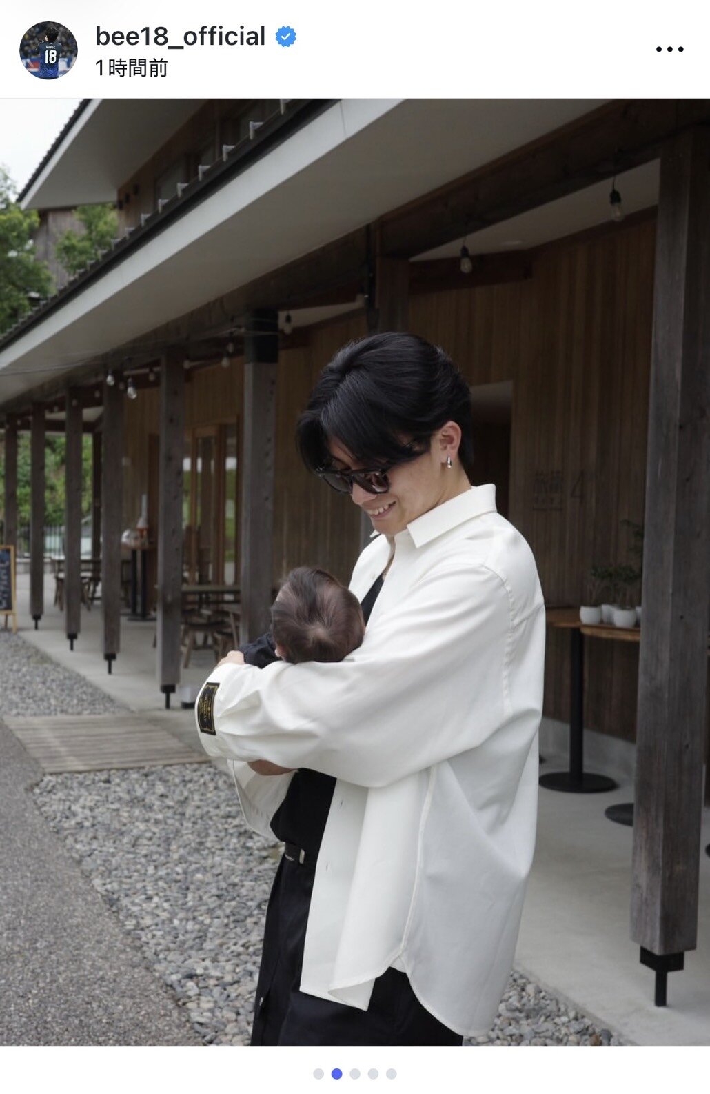 インスタグラムで長女を抱っこした写真を公開した上田綺世