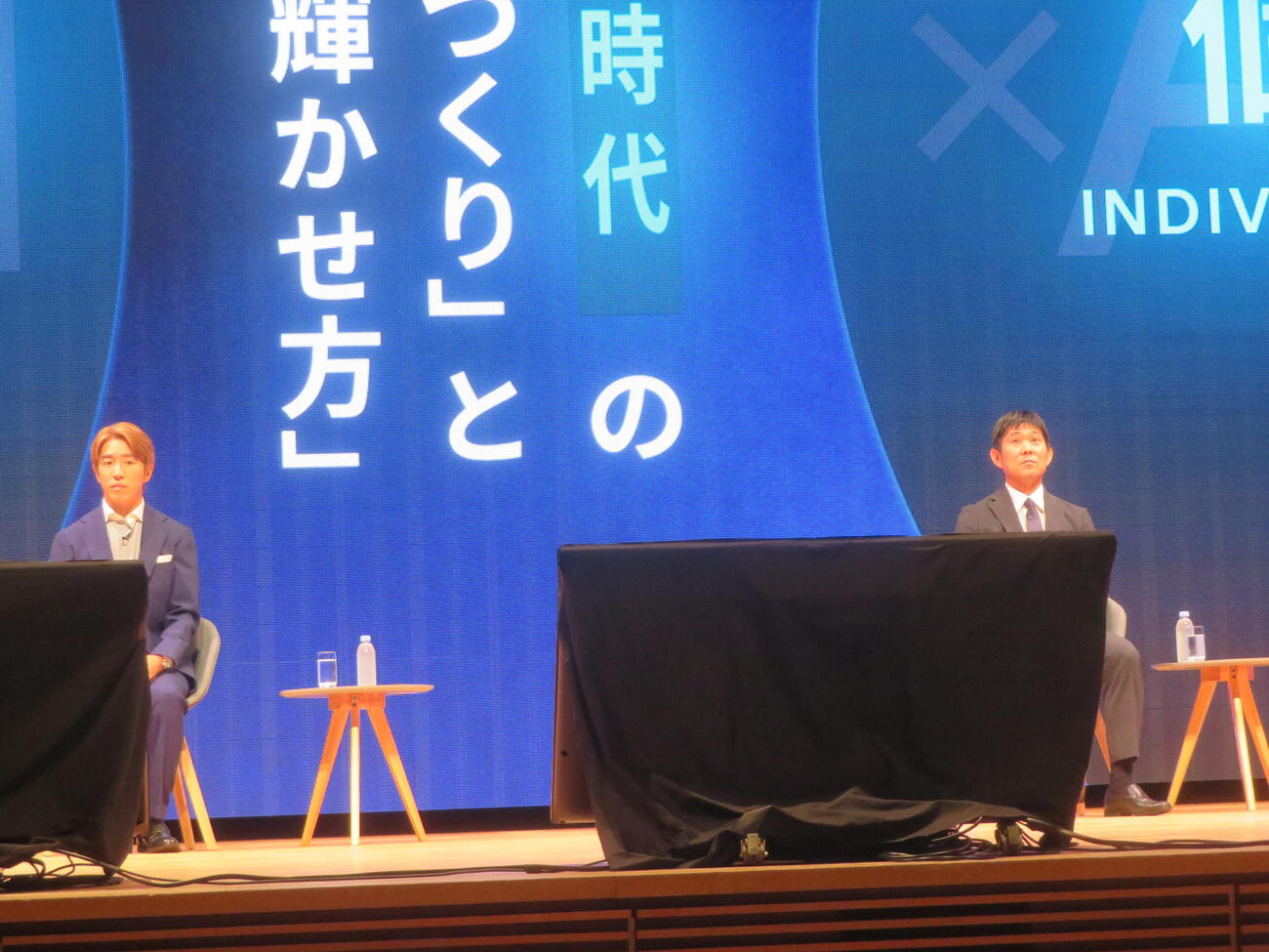 企業イベント「Hitachi Social Rorum 2026 JAPAN」のトークセッションに登場した日本代表の森保一監督（右）とSUPER EIGHTの村上信五