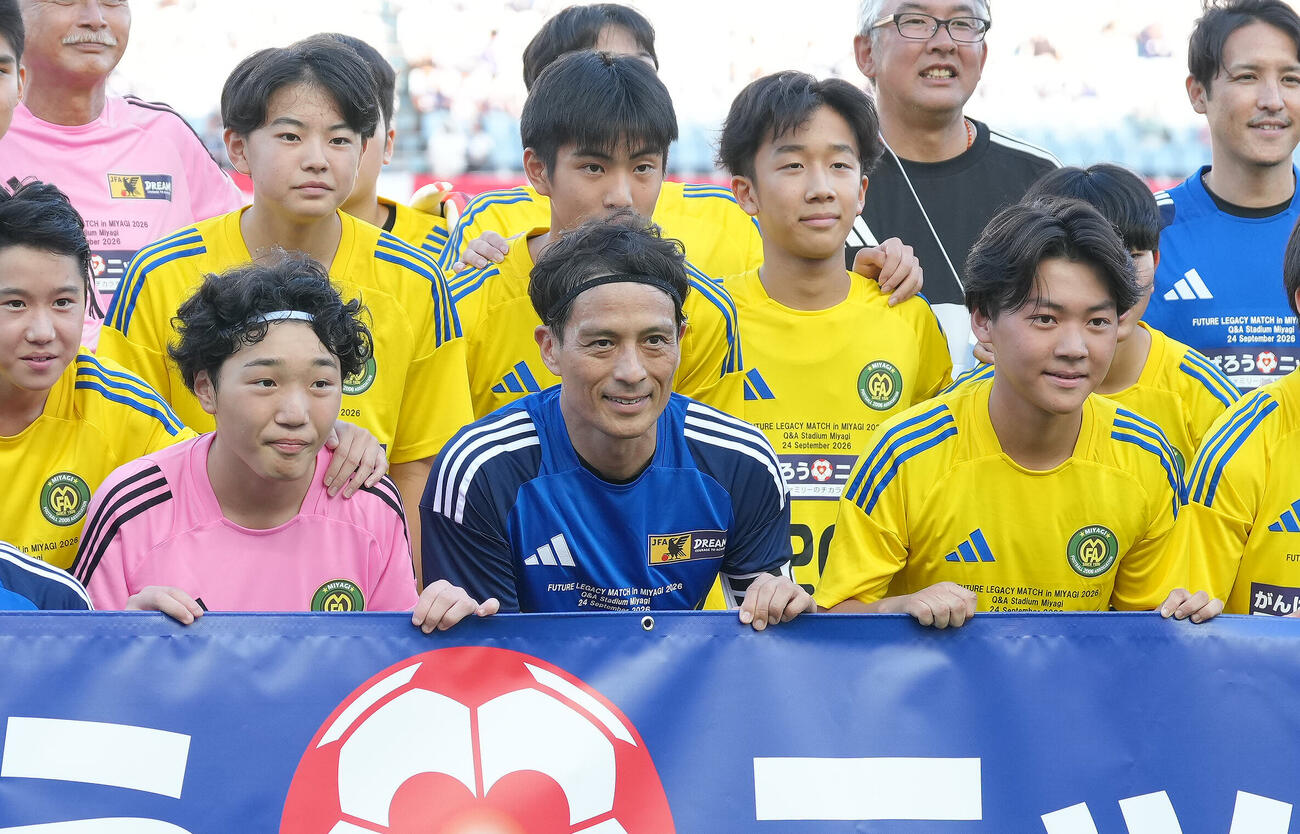 「FUTURE LEGACY MATCH in MIYAGI 2026に臨む宮本恒靖会長（中央）（撮影・足立雅史）