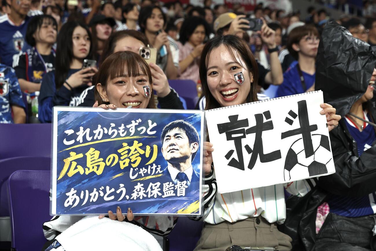 日本対ベネズエラ　試合前、盛り上がる日本サポーターら（撮影・前田充）