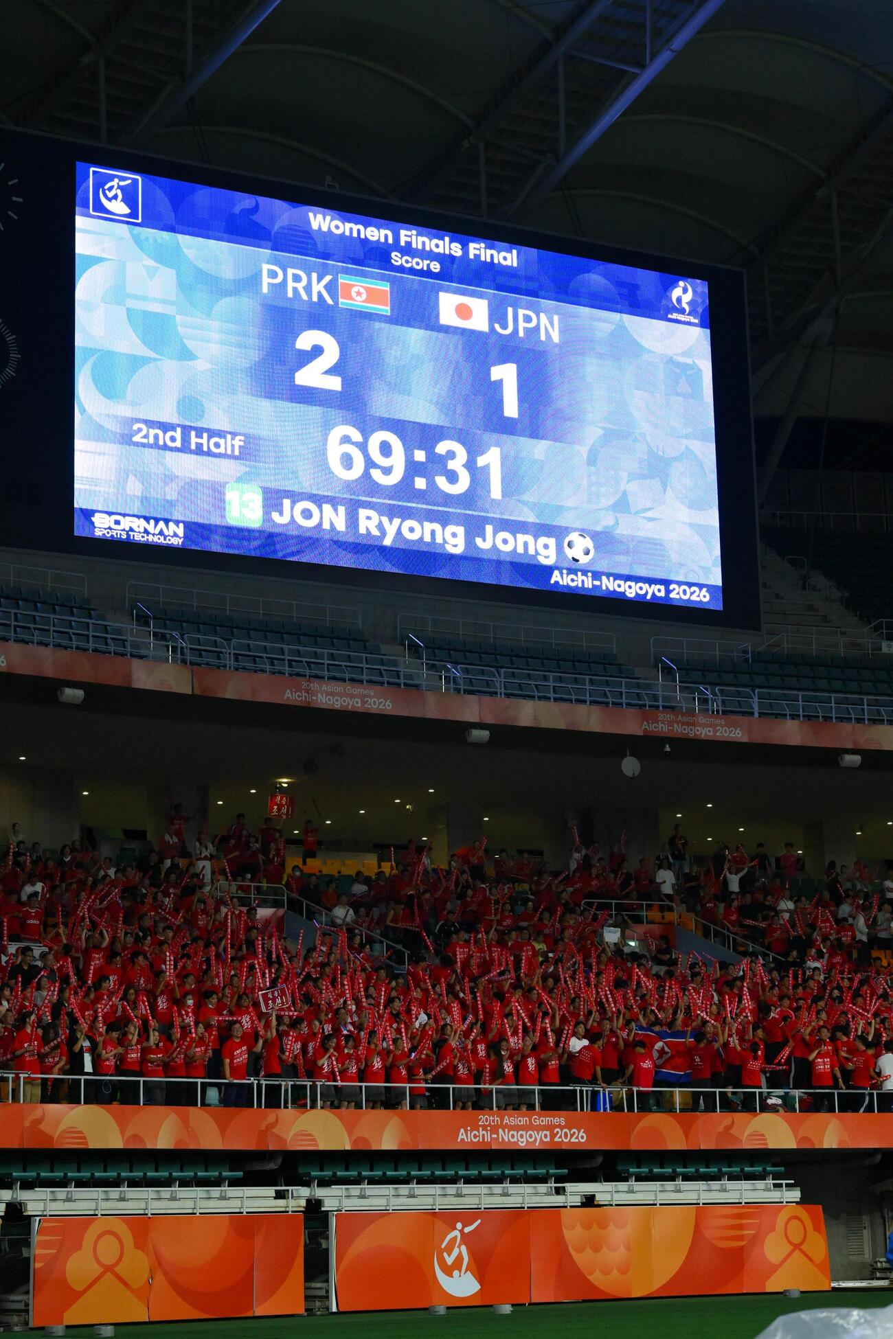 女子サッカー決勝　日本対北朝鮮　後半、追加点をあげ喜ぶ北朝鮮応援団（撮影・滝沢徹郎）