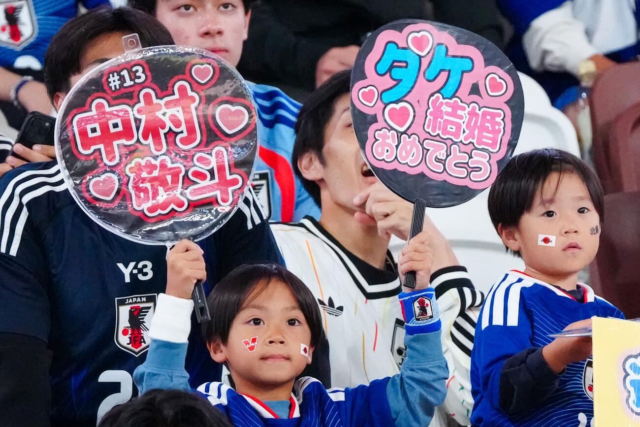 日本対ニュージーランド　試合前、久保建英の結婚を祝福するサポーター（撮影・江口和貴）