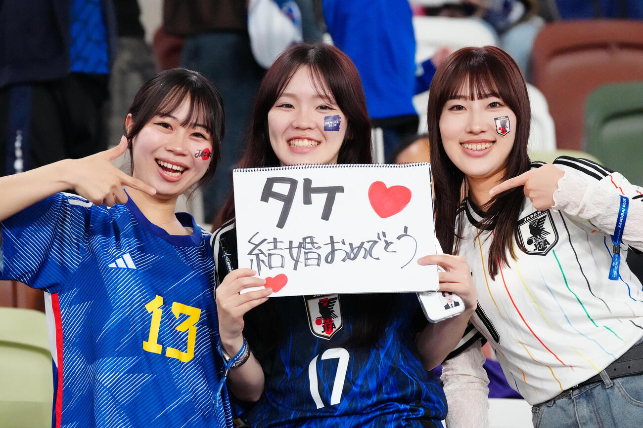 日本対ニュージーランド　試合前、久保建英の結婚を祝福する観客（撮影・江口和貴）