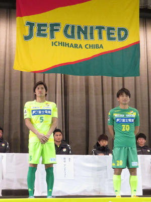 千葉移籍の増嶋竜也、実家から5分「地元過ぎます」 - J2 : 日刊スポーツ