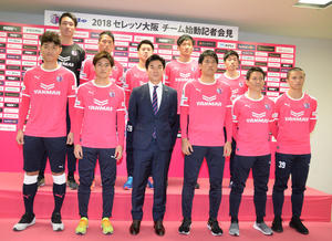 C大阪に「ムーミンの国から来た田中亜土夢」が加入 - J1 : 日刊スポーツ