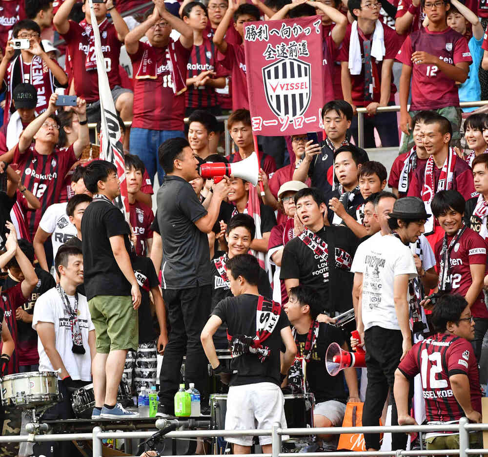 神戸対湘南　試合前、神戸サポーターの前に登場する三木谷会長（撮影・清水貴仁）