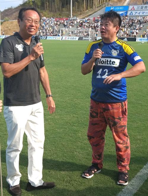 岡田武史氏のFC今治をホリエモン視察BBQ席堪能 - サッカー : 日刊