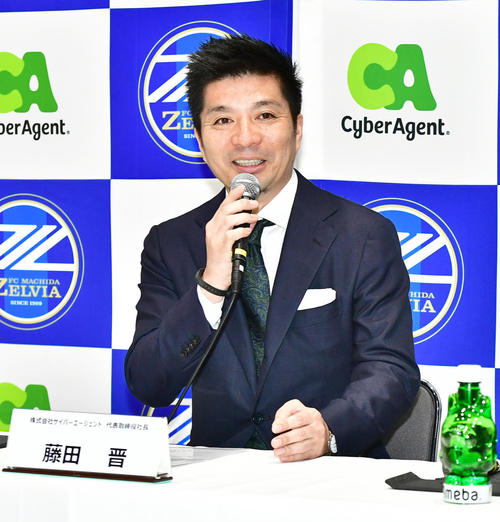 サイバーエージェント、11・5億円でJ2町田買収 - J2 : 日刊スポーツ