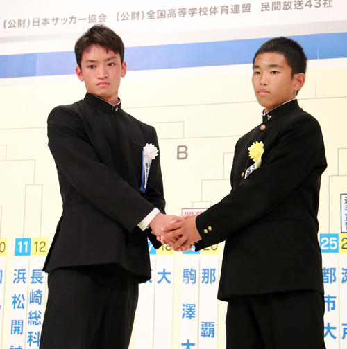 全国高校サッカー選手権組み合わせ抽選会で対戦が決まり握手を交わす帝京長岡・小泉(左)と高知西・田中(撮影・垰建太)