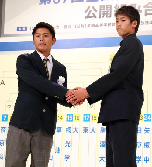 全国高校サッカー選手権組み合わせ抽選会で対戦が決まり握手を交わす岐阜工・森(左)と立正大淞南・山田(撮影・垰建太)