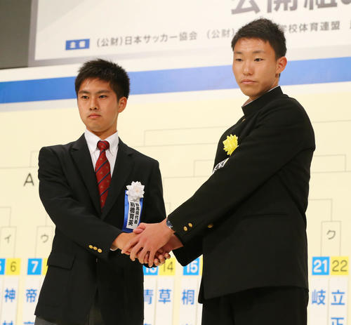 全国高校サッカー選手権組み合わせ抽選会で対戦が決まり握手を交わす前橋育英・若月輝(左)と宇和島東・立木(撮影・垰建太)
