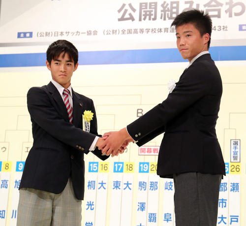 全国高校サッカー選手権組み合わせ抽選会で対戦が決まり握手を交わす日章学園・比嘉(左)と矢板中央・白井(撮影・垰建太)