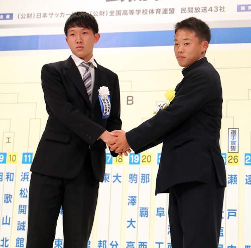 全国高校サッカー選手権組み合わせ抽選会で対戦が決まり握手を交わす都市大塩尻・清水(左)と瀬戸内・佐々木(撮影・垰建太)