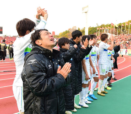 名古屋対湘南 J1残留が決まりイレブンと感極まる湘南MF梅崎(撮影・小沢裕)