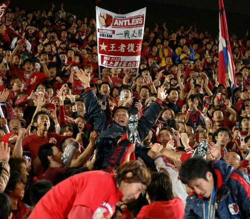 6年ぶり5度目の優勝を飾った鹿島。小笠原満男は試合後、スタンドに上がりサポーターの手で胴上げされた