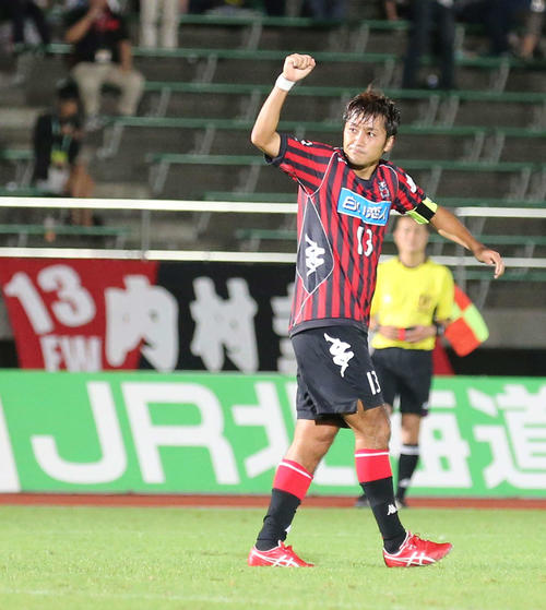昨季札幌の内村圭宏がFC今治へ移籍、J通算59発 - サッカー : 日刊