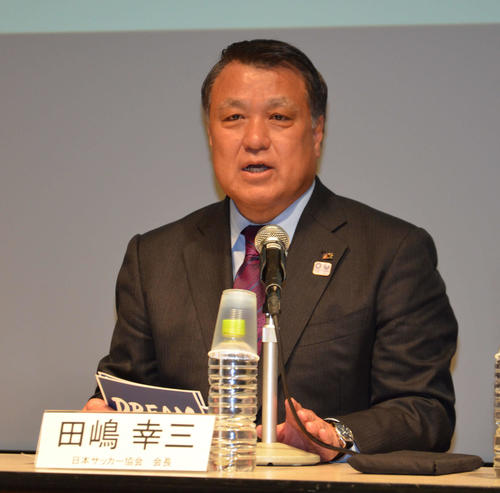 田嶋幸三会長（2019年3月12日撮影）
