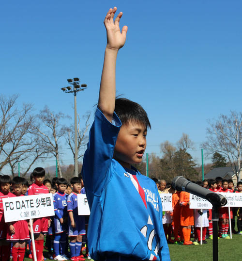 選手宣誓を行うジュニオーレフットボールクラブ主将の水口選手