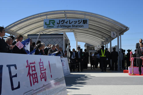 平成最後の新駅、Jヴィレッジ駅正面（撮影・酒井清司）