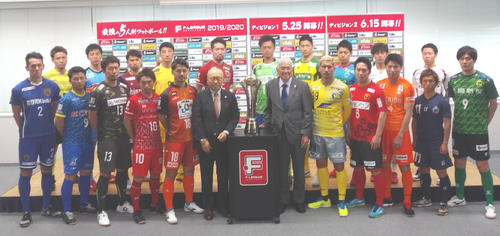 Fリーグ開幕イベントに集まった20チームの代表選手。中央右は小倉純二COO、左は福村景樹COO代行
