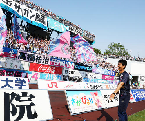 新体制下初の勝利を飾った金明輝監督は感謝の気持ちを込めてサポーターへあいさつ（撮影・梅根麻紀）