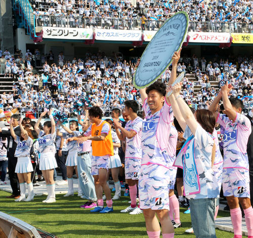 7試合ぶりに勝利を挙げ、サポーターへあいさつするFW豊田ら鳥栖イレブン（撮影・梅根麻紀）