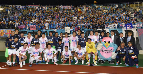 広島に勝利し、サポーターと記念撮影する鳥栖の選手ら（共同）