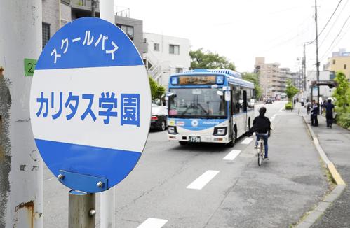 児童らが殺傷された事件現場の「カリタス学園」スクールバス停留所（共同）
