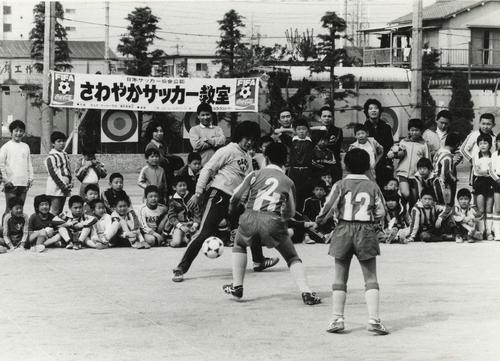 「さわやかサッカー教室」で指導するセルジオ越後氏（中央）。将来、このように、サッカーでの“祖父孫対決”が実現するかもしれない