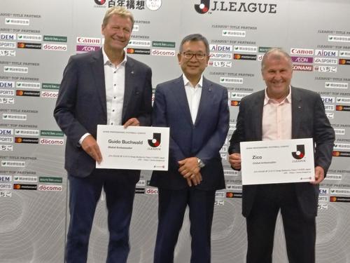 Jリーグ・グローバル・アンバサダーに就任したジーコ氏（右）とブッフバルト氏（左）。中央は村井満チェアマン